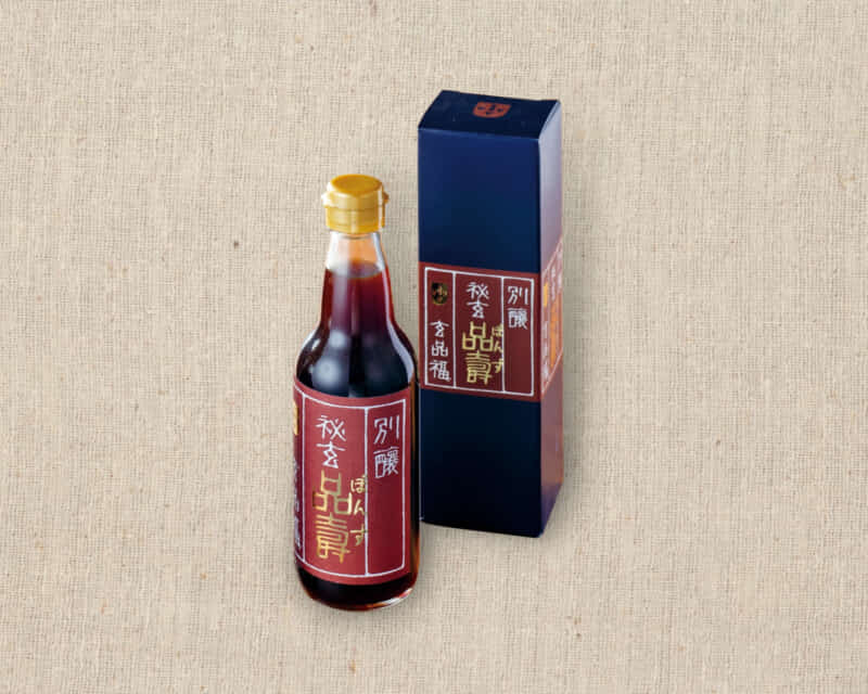 こだわりの玄品オリジナルぽん酢｜川崎でふぐ・鰻のデリバリーなら玄品